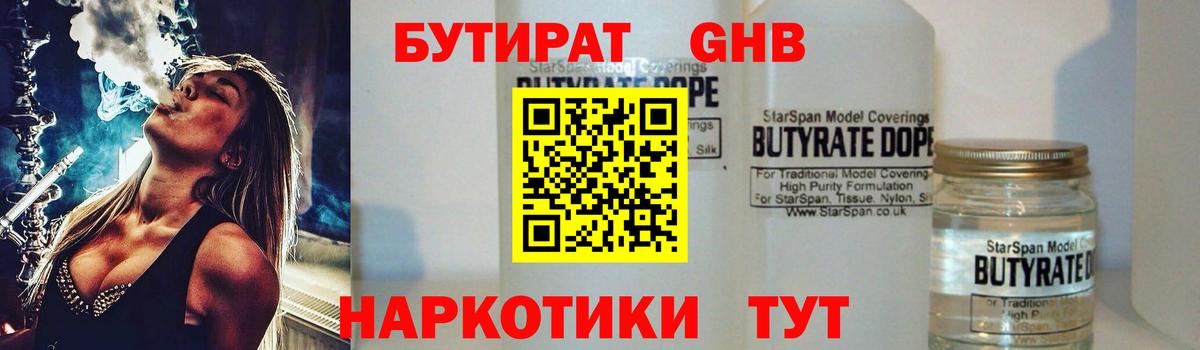 Каннабис Жуковский