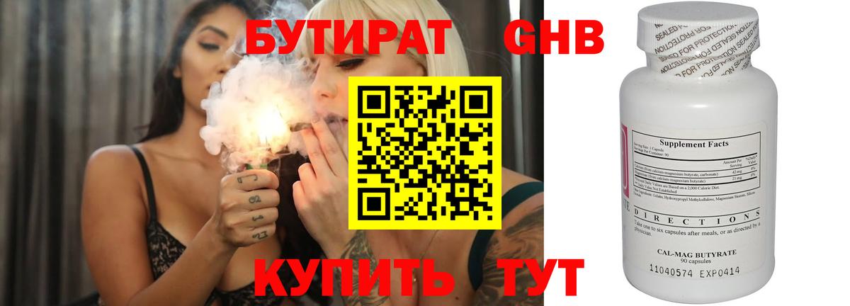 Жуковский  COCAIN  Вход с VPN  Гашиш  МЕФ  