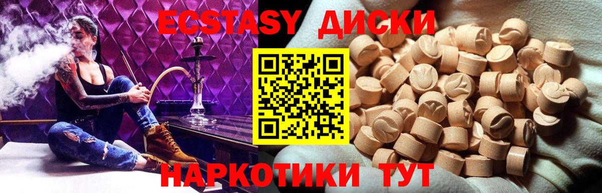 Экстази Дубай Жуковский