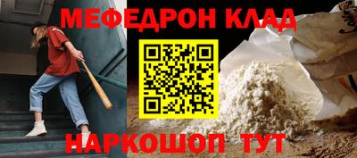 кокаин перу Малгобек