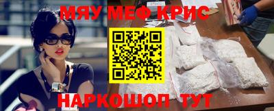кокаин перу Малгобек