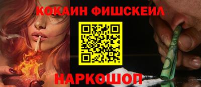 кокаин перу Малгобек