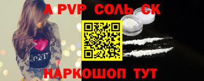 кокаин перу Малгобек