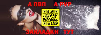 индика Мариинск