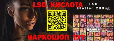 кокаин перу Малгобек