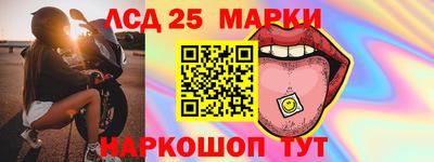 индика Мариинск