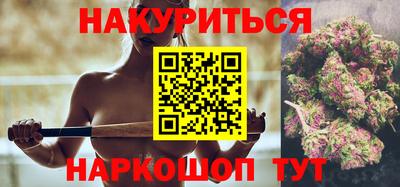 кокаин перу Малгобек