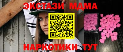 Альфа ПВП Малоярославец