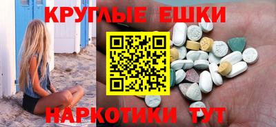 кокаин перу Малгобек