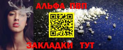 индика Мариинск