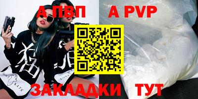 индика Мариинск