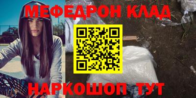 кокаин перу Малгобек