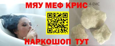 кокаин перу Малгобек