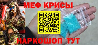 индика Мариинск