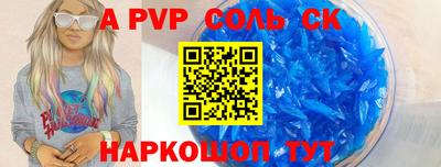 индика Мариинск