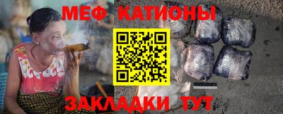 индика Мариинск
