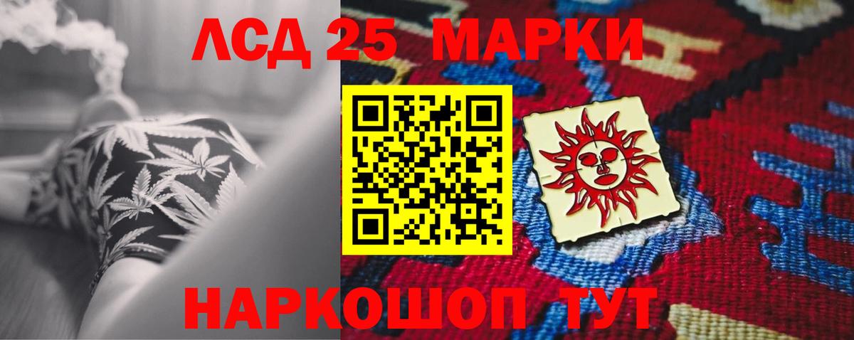 Жуковский  ЛСД экстази ecstasy  ЛСД экстази  Вход с VPN 