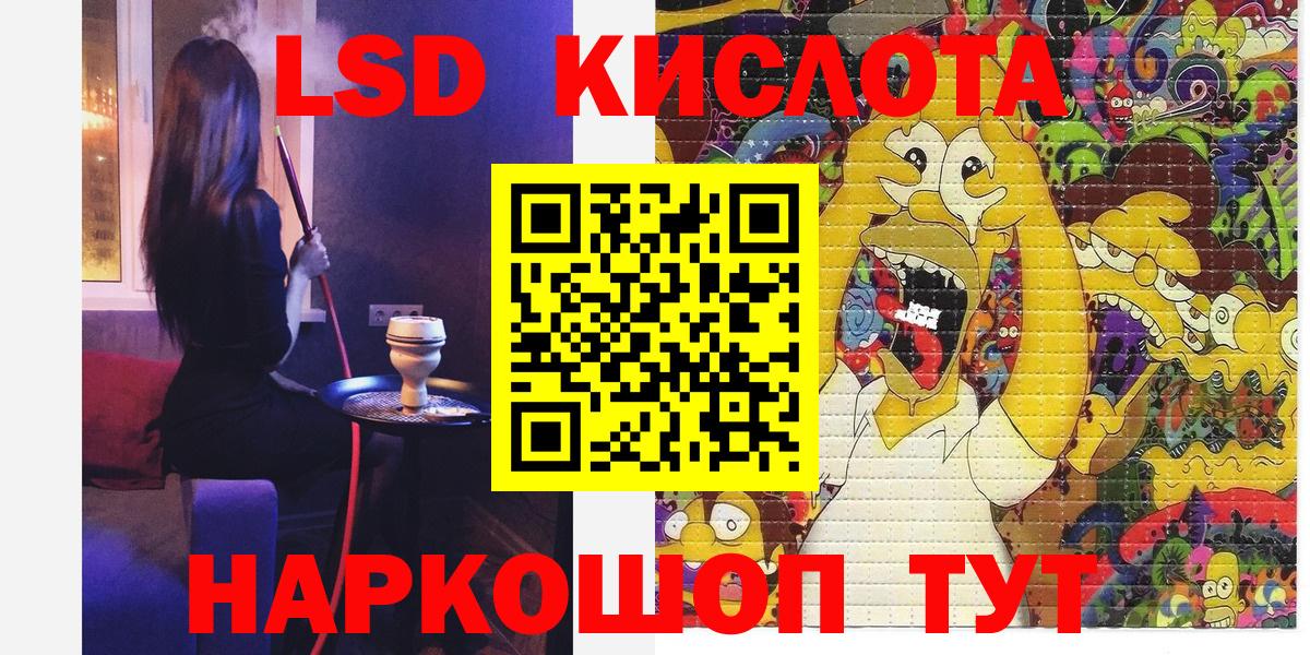 Марки 25I-NBOMe 1,8мг Жуковский