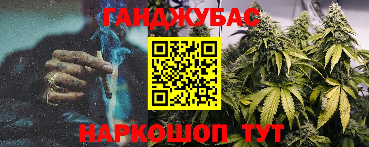 Шишки марихуана MAZAR Жуковский