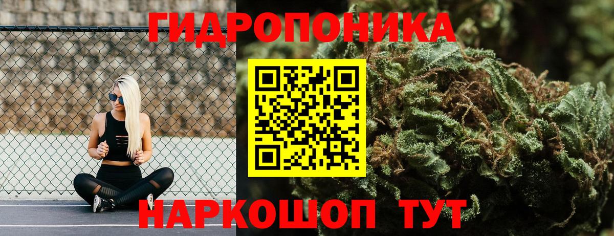 Каннабис Ganja  Вход с VPN  Шишки марихуана гибрид  Канабис сатива  Жуковский  Бошки Шишки индика 